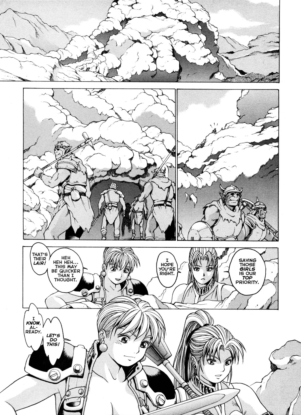 [Kozo Yohei] Spunky Knight XXX 4 [英語]