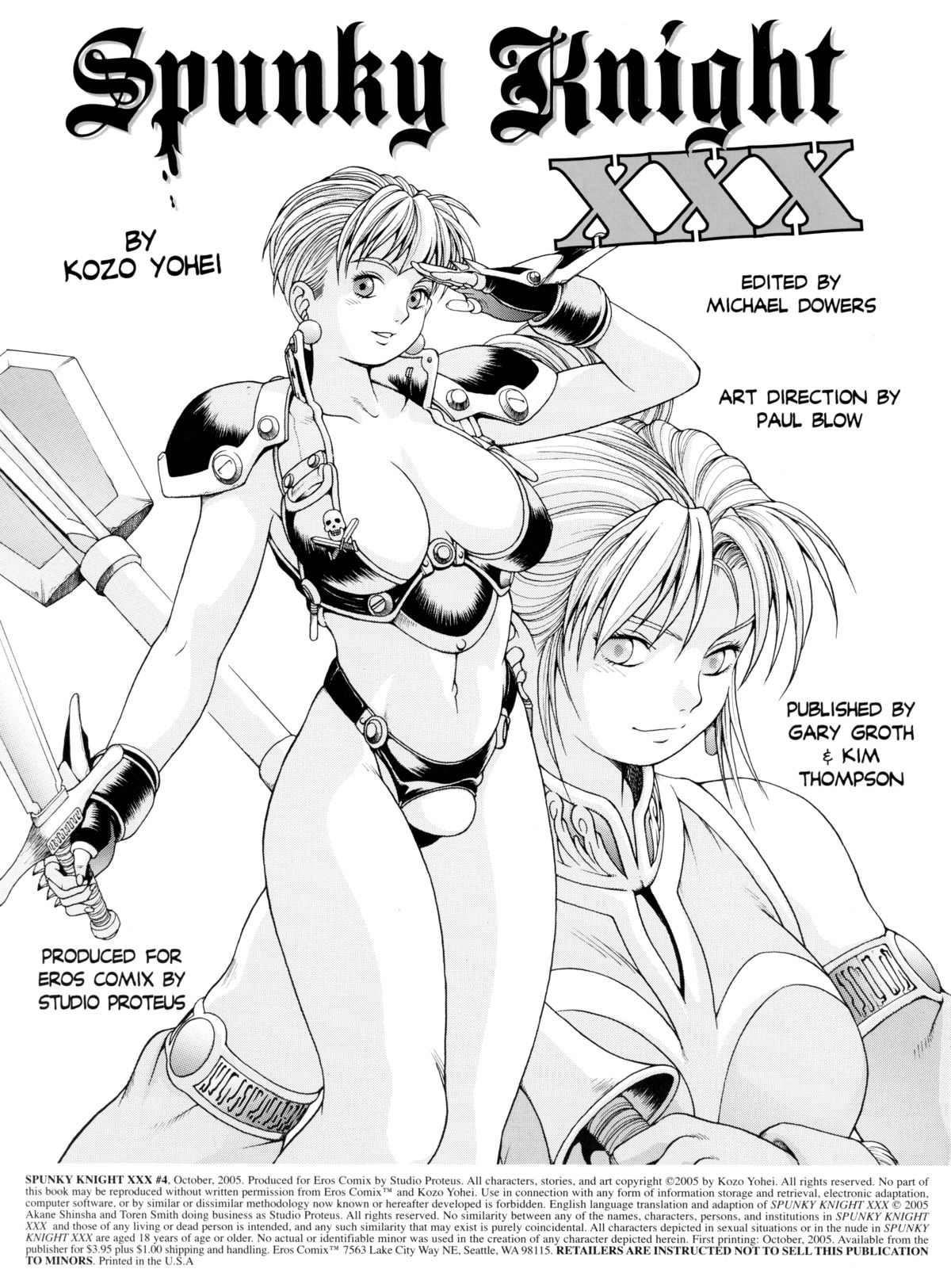 [Kozo Yohei] Spunky Knight XXX 4 [英語]