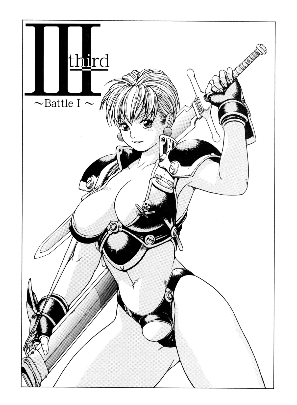 [Kozo Yohei] Spunky Knight XXX 4 [英語]