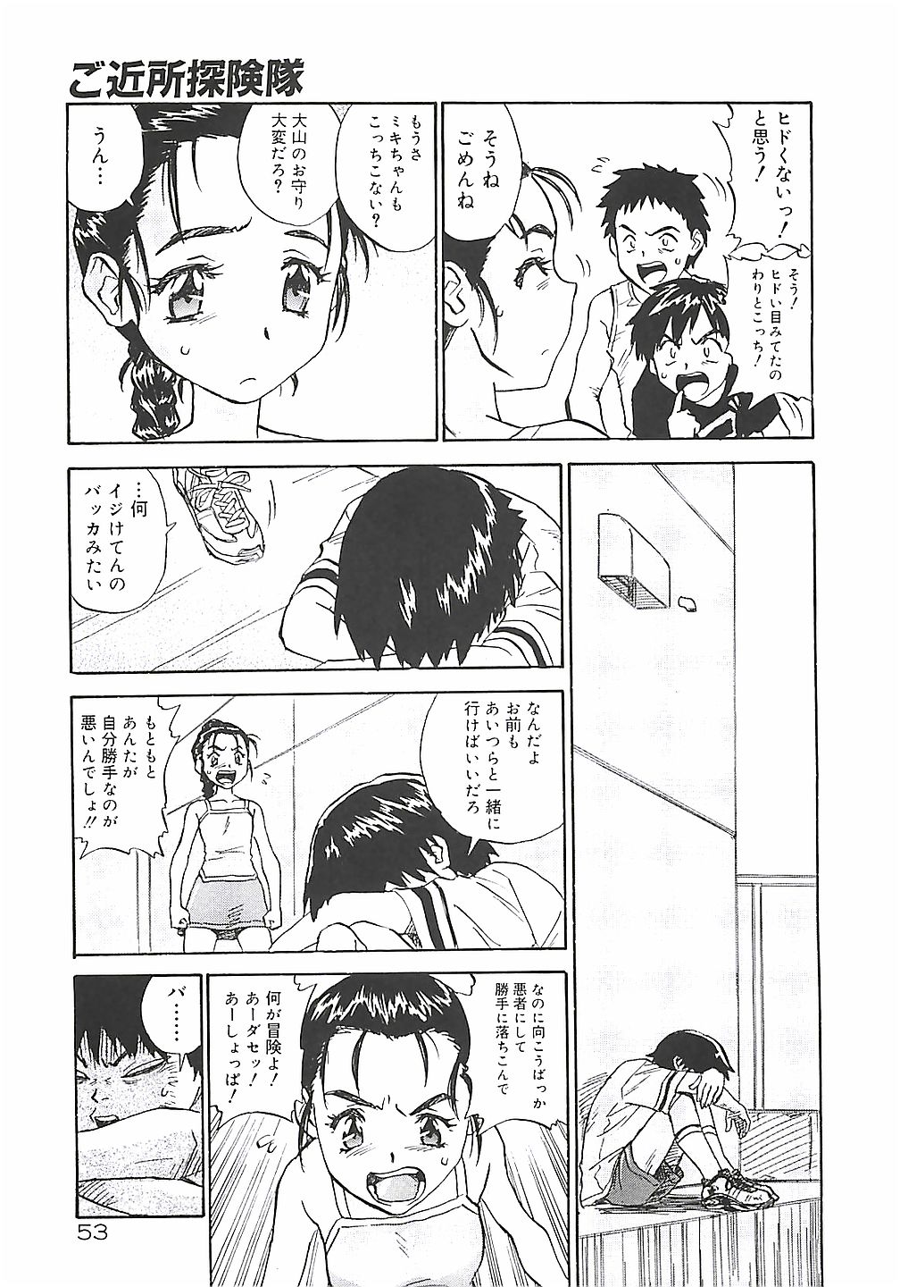 [ZERRY藤尾] ひまわり