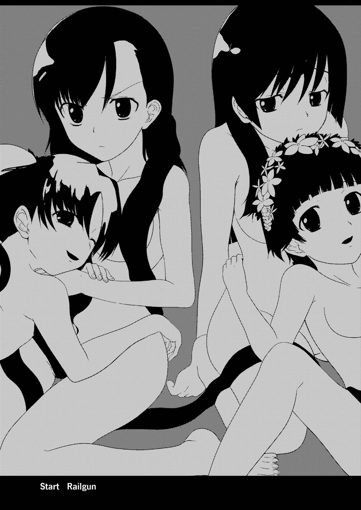 [小さな鍵] とある匿名希望に御用心 (とある科学の超電磁砲)