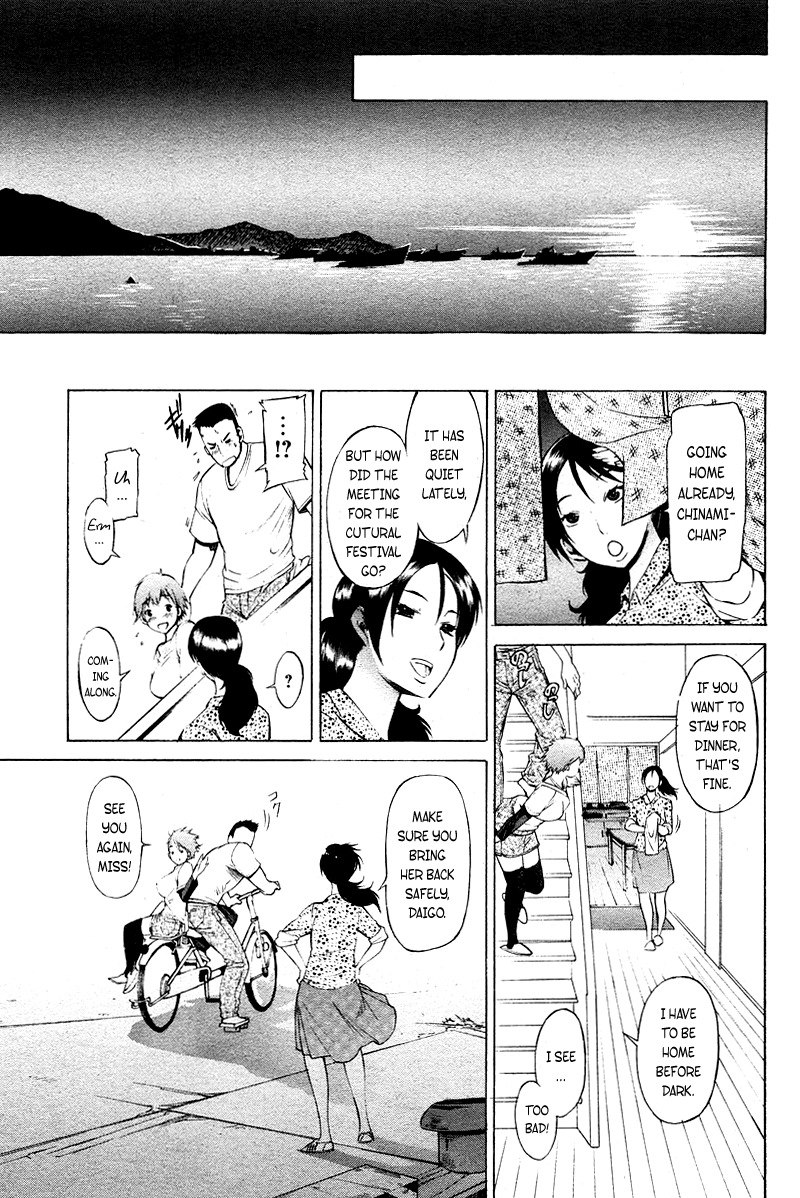 [D.P] Seaside House (COMIC パピポ 2006年6月号) [英訳] [無修正]