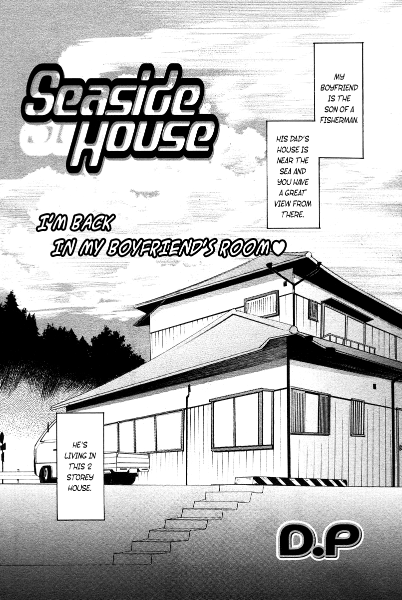 [D.P] Seaside House (COMIC パピポ 2006年6月号) [英訳] [無修正]