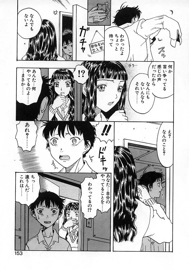 [小林少年]臆病な野心家