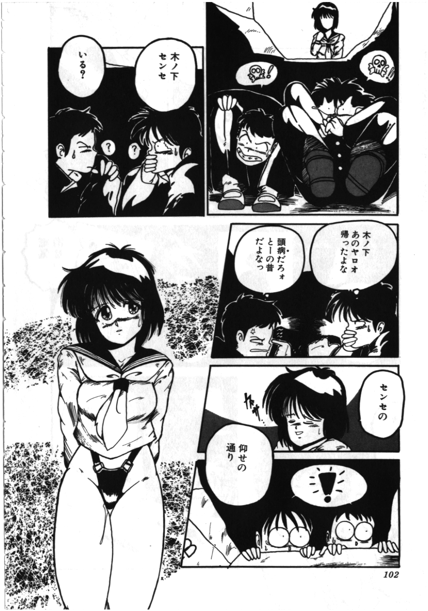 [MAC-V] お坊ちゃまはHがお好き