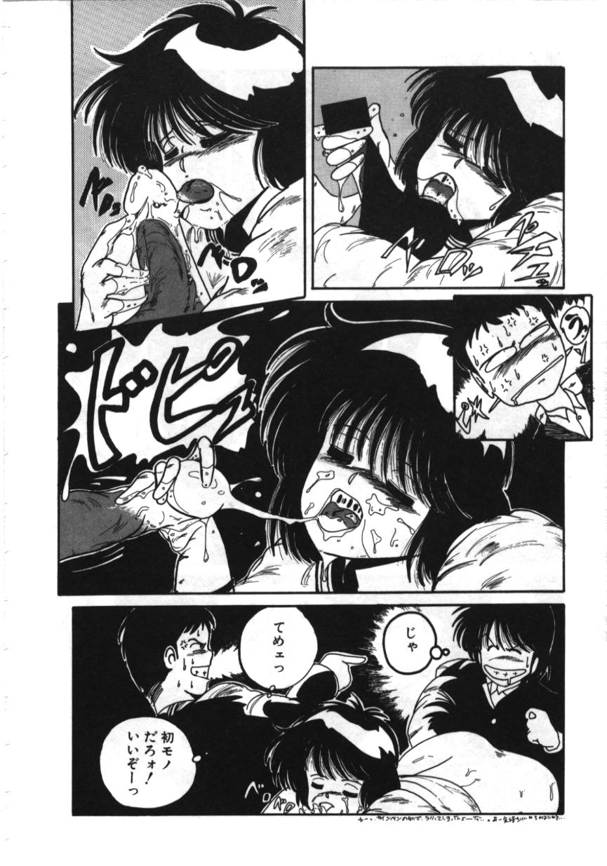 [MAC-V] お坊ちゃまはHがお好き