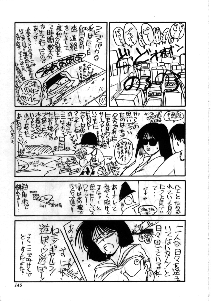 [MAC-V] お坊ちゃまはHがお好き
