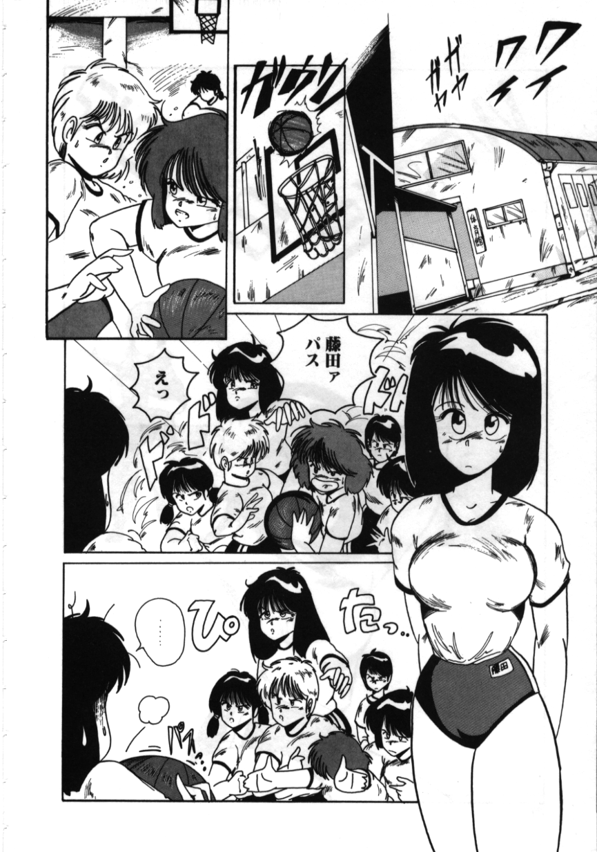 [MAC-V] お坊ちゃまはHがお好き