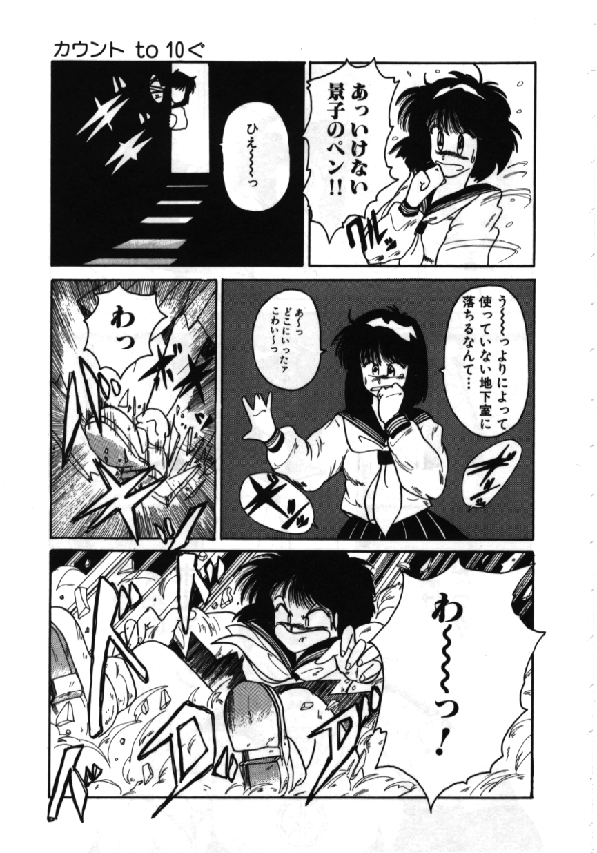 [MAC-V] お坊ちゃまはHがお好き