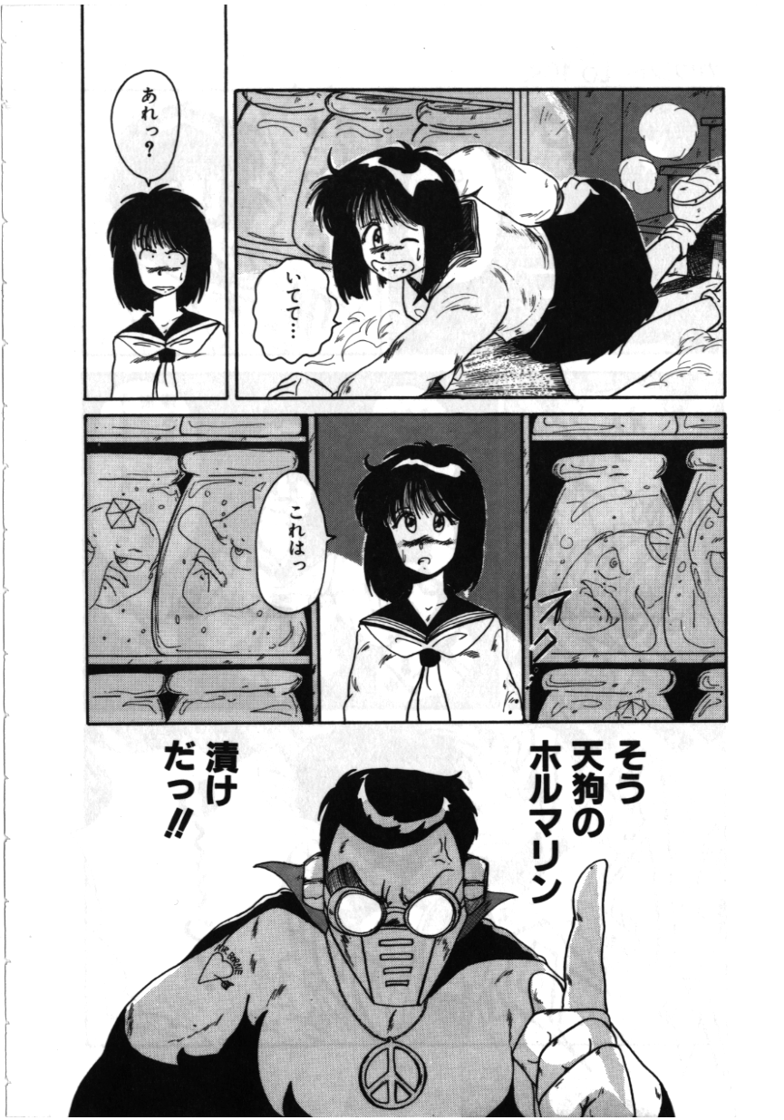 [MAC-V] お坊ちゃまはHがお好き