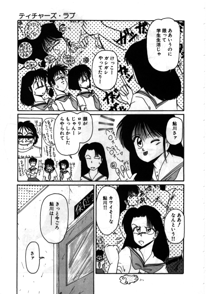 [MAC-V] お坊ちゃまはHがお好き
