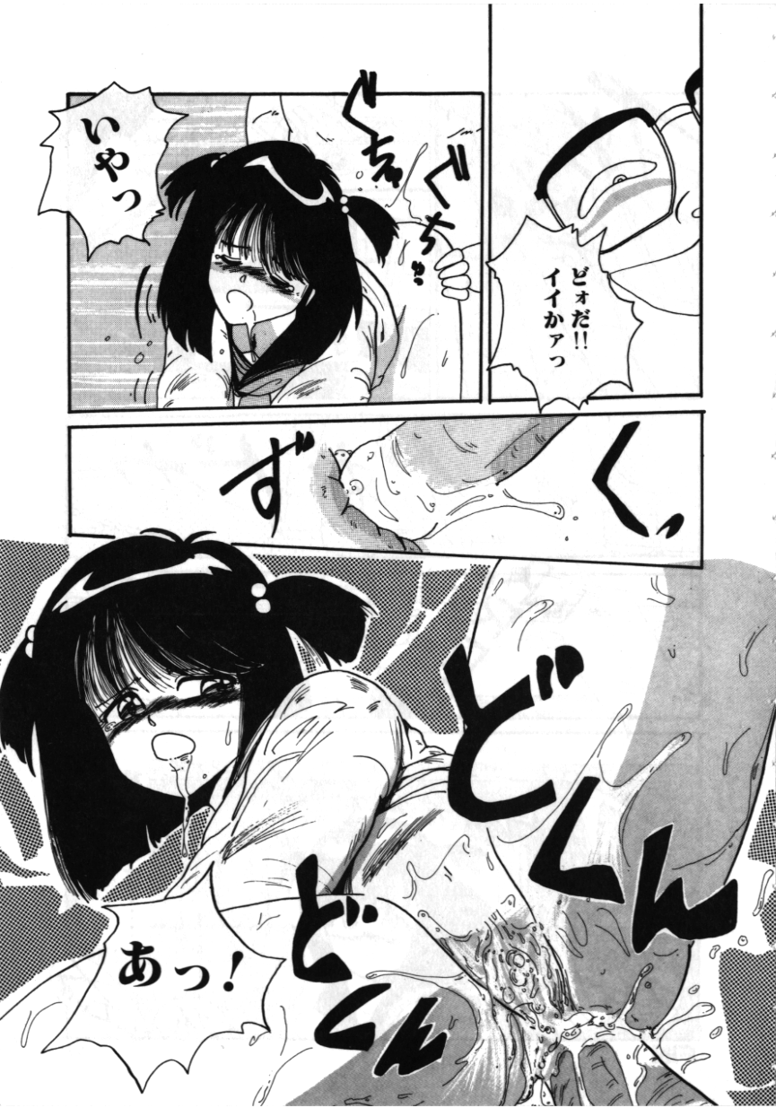 [MAC-V] お坊ちゃまはHがお好き