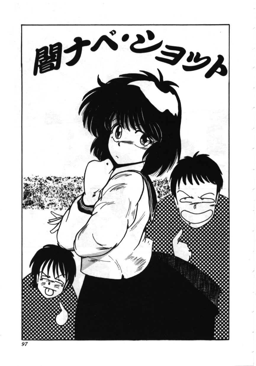 [MAC-V] お坊ちゃまはHがお好き