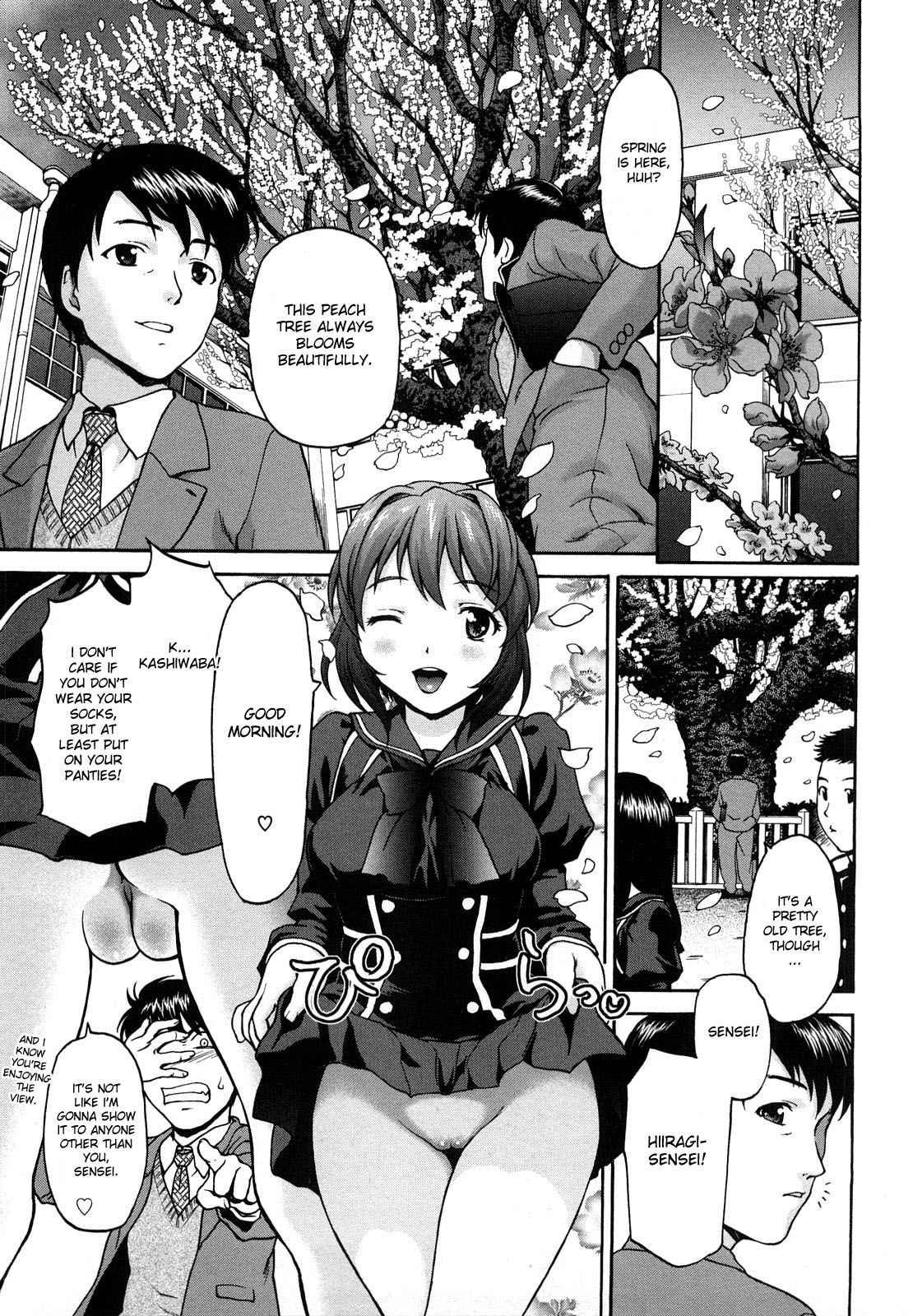 [さいだ一明] くいこみゅニケーション [英訳] [無修正]