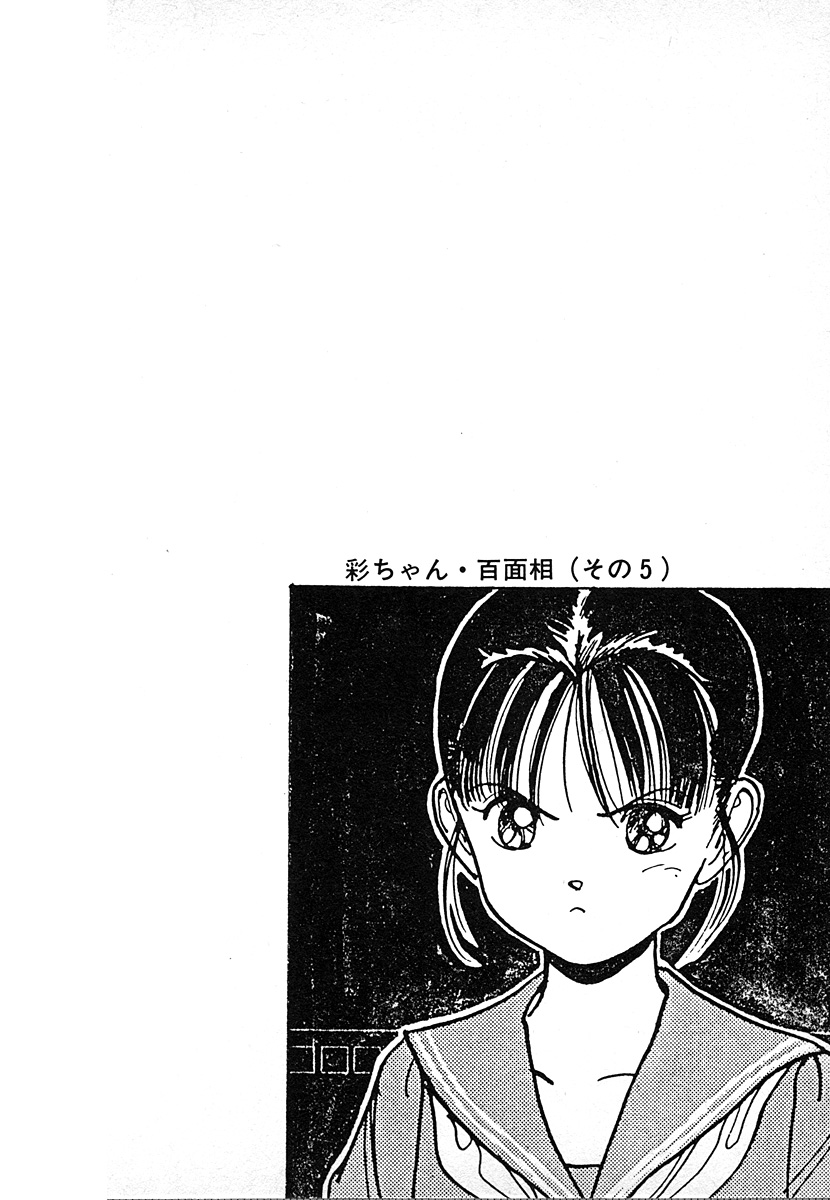 [遊人] 究極のシェフは美味しんぼパパ 第2巻