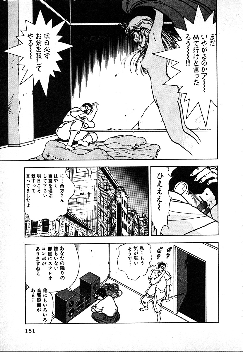 [遊人] 究極のシェフは美味しんぼパパ 第2巻