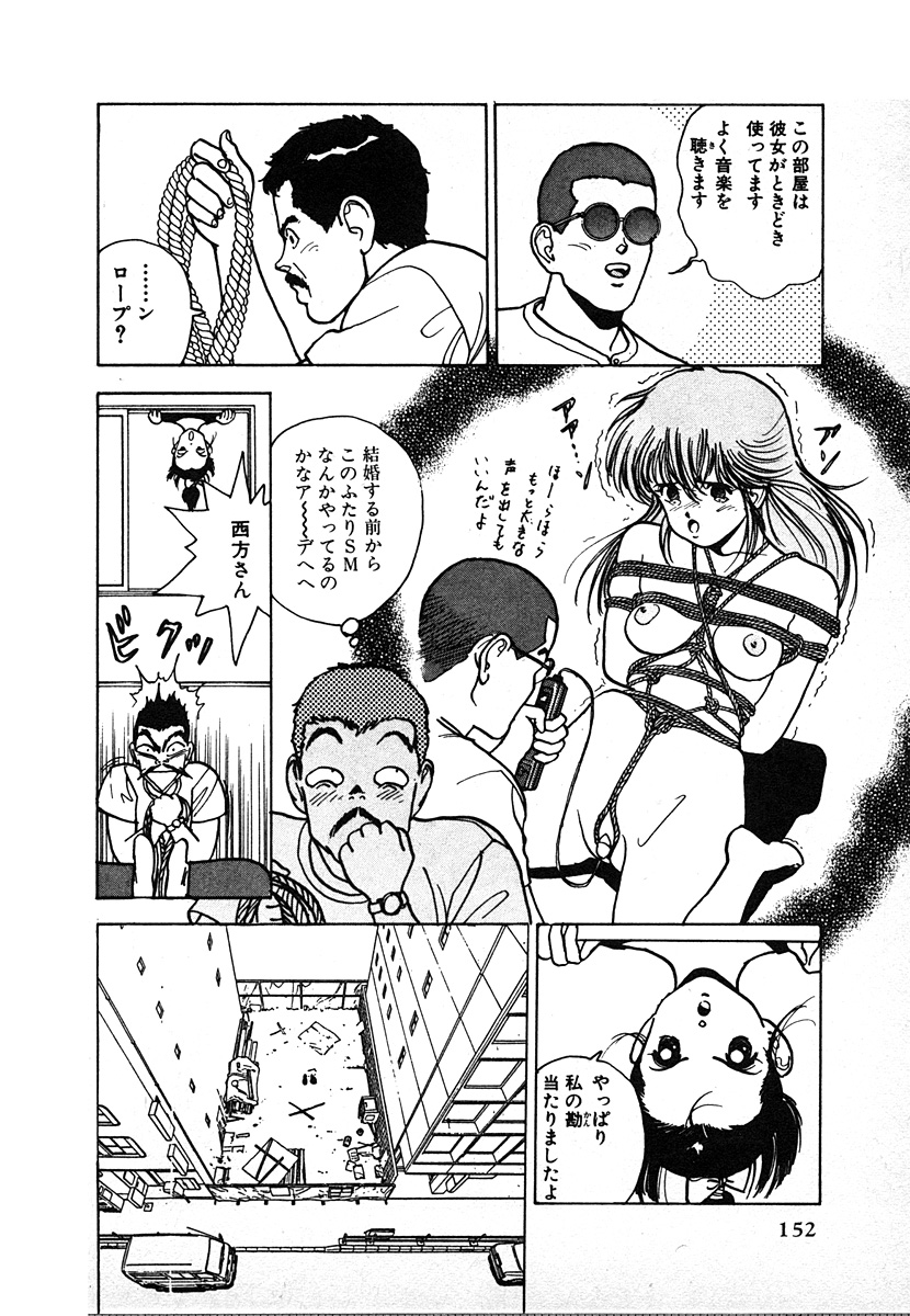 [遊人] 究極のシェフは美味しんぼパパ 第2巻