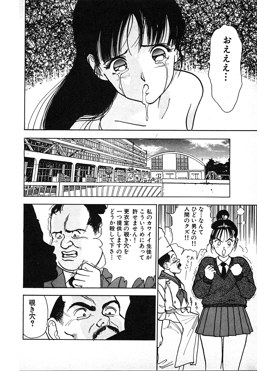 [遊人] 究極のシェフは美味しんぼパパ 第2巻