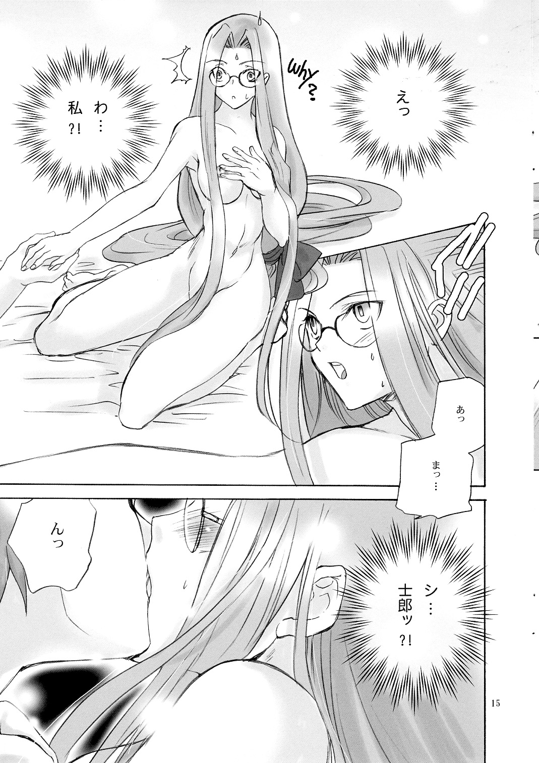 (C66) [MINX (にょろた)] Velvet Rose (Fate/Stay Night)