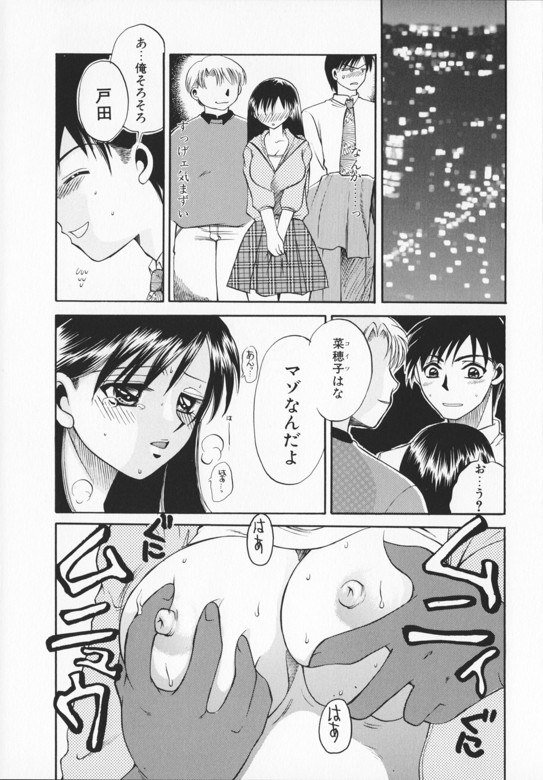 [嬉野めぐみ]限界破裂