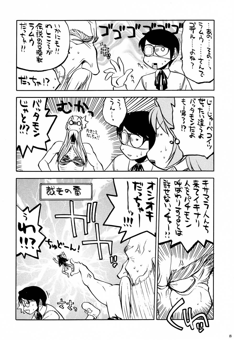 (C60) [甲冑娘 (よろず)] 私立三絃堂学園購買部 3號