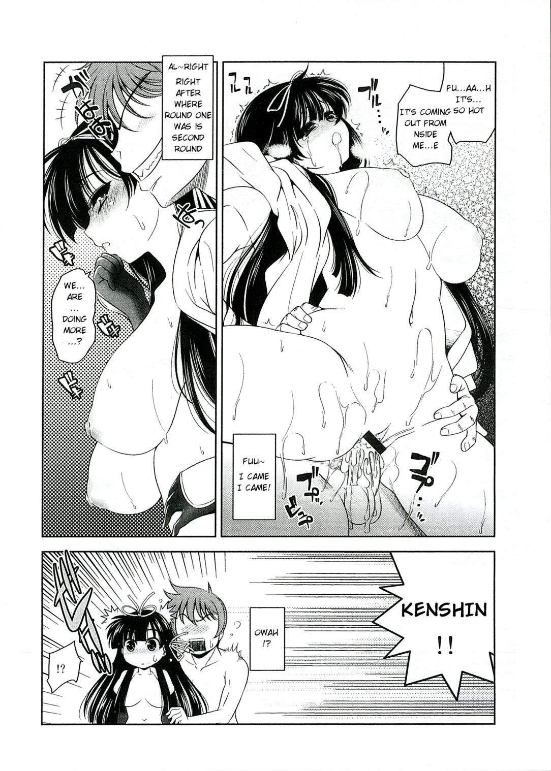 (サンクリ35) [ゴロメンツ (ヤスイリオスケ)] 上杉弾正少弼謙信 (戦国ランス) [英訳]