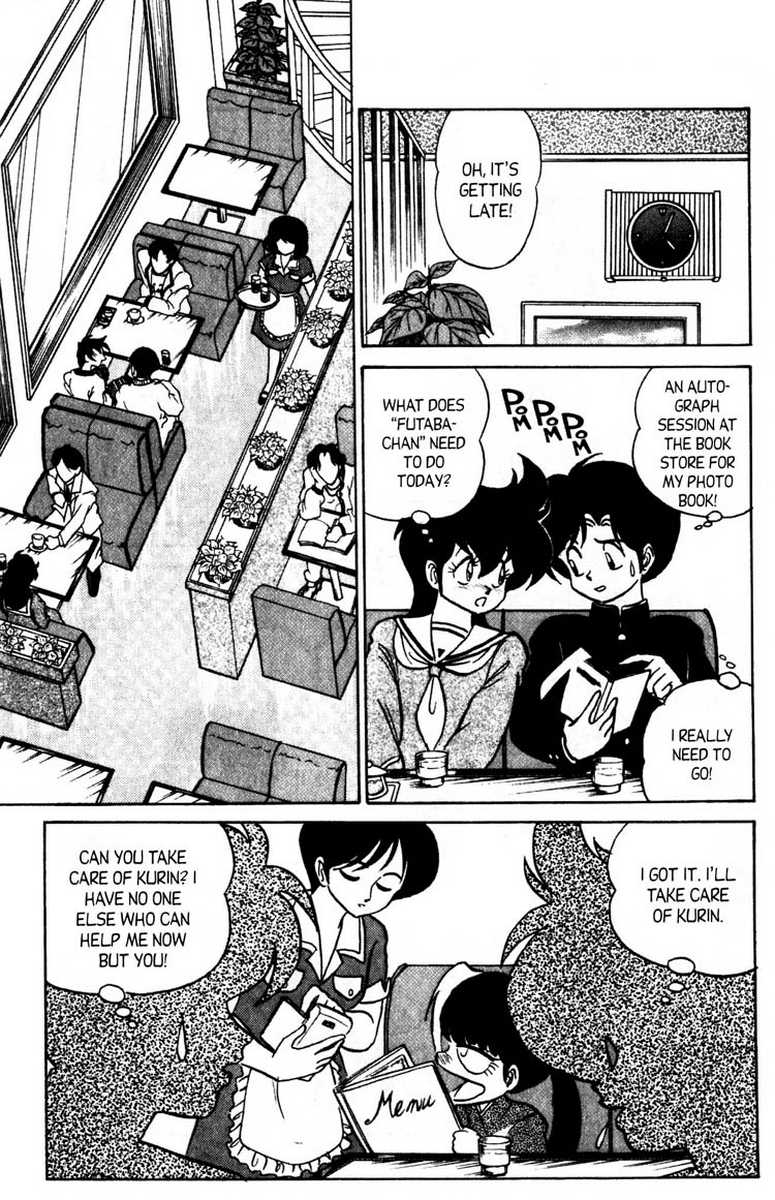 [あろひろし] ふたば君チェンジ 第7巻 [英訳]