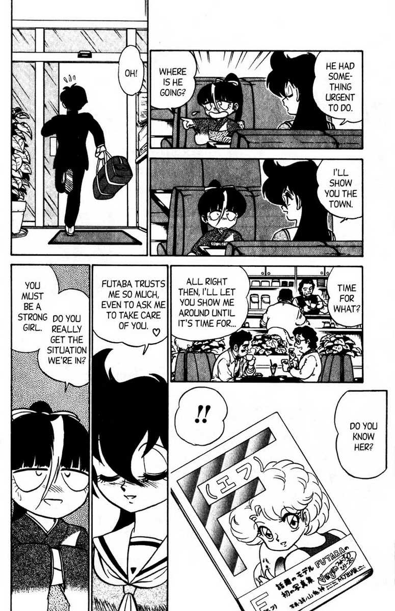[あろひろし] ふたば君チェンジ 第7巻 [英訳]