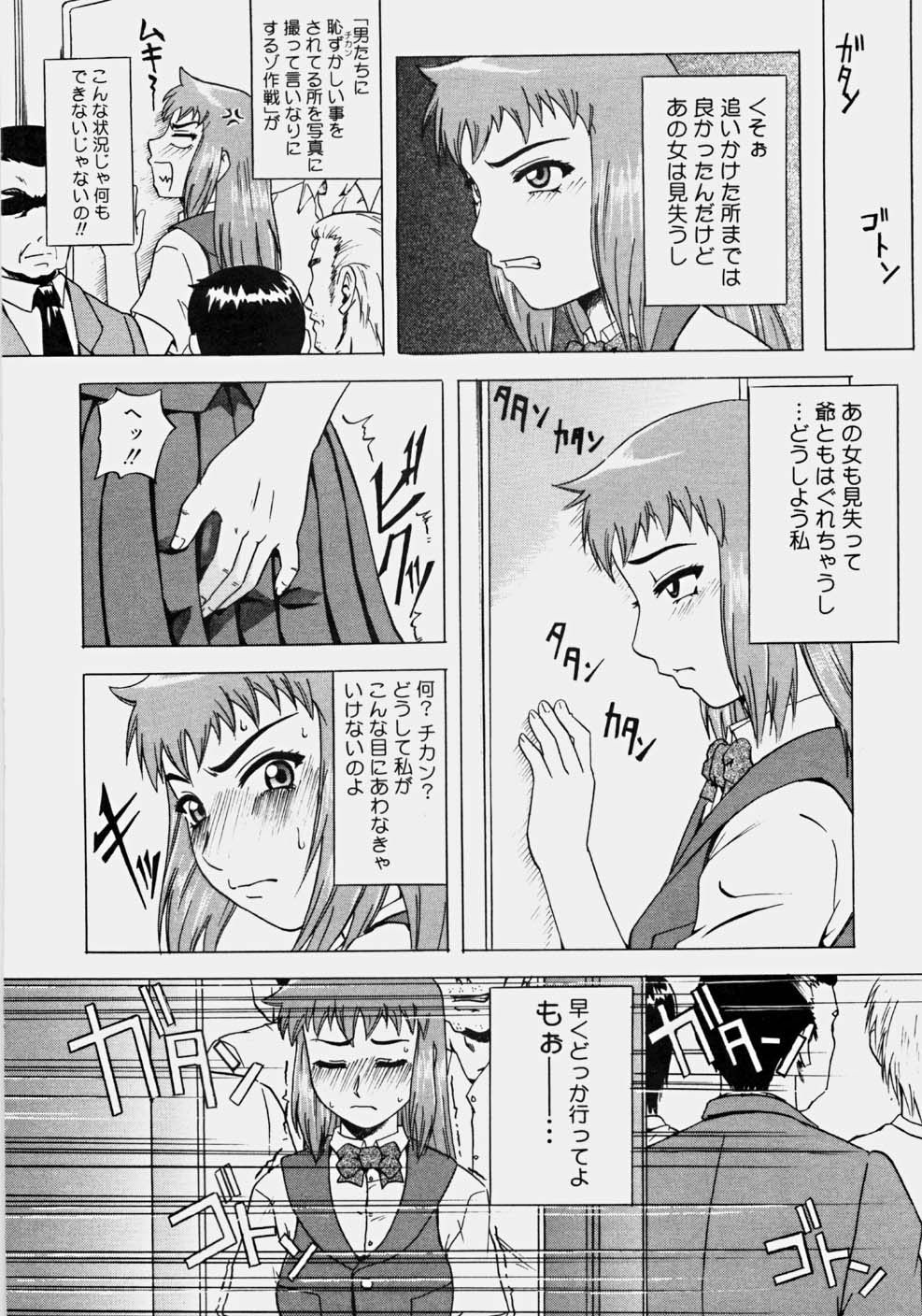 [南里孝一郎] 一発目！～ファーストショット～