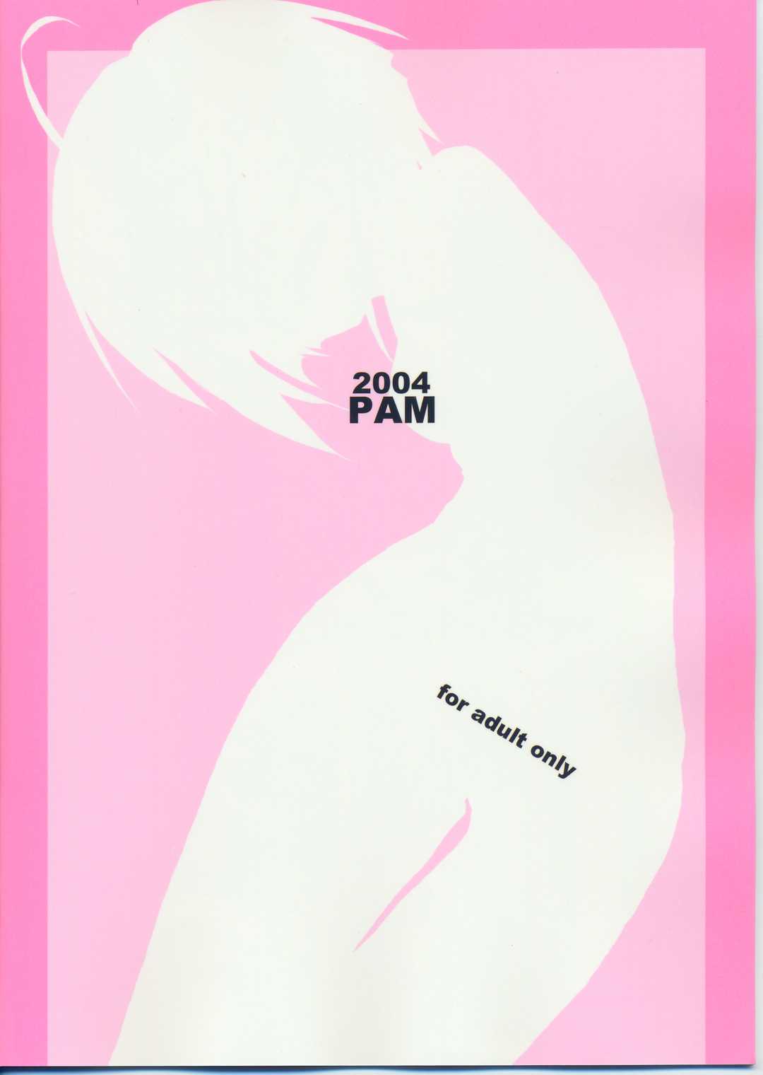 (Cレヴォ35) [PAM (橘すりむ)] BACK!! (魔法先生ネギま！)