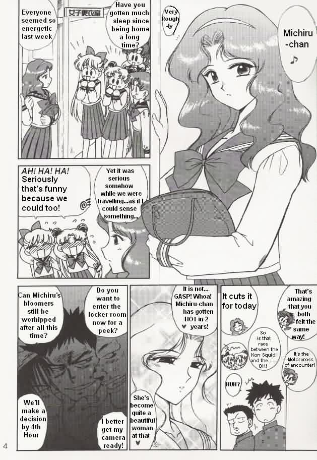 (C65) [BLACK DOG (黒犬獣)] HIEROPHANT GREEN (美少女戦士セーラームーン) [英訳]