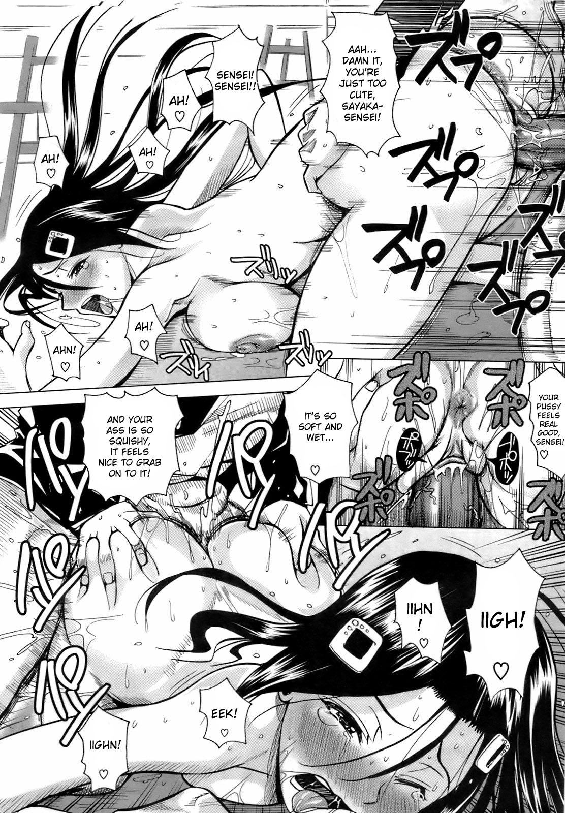 [フエタキシ] 桜色ヌード (コミックメガストア 2009年4月号) [英訳] [無修正]