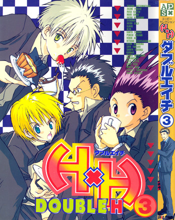 【緑間アテネ】あなたの目だけ(ハンター×ハンター)(英語) 【緑間アテネ】あなたの目だけ(ハンター×ハンター)(英語)