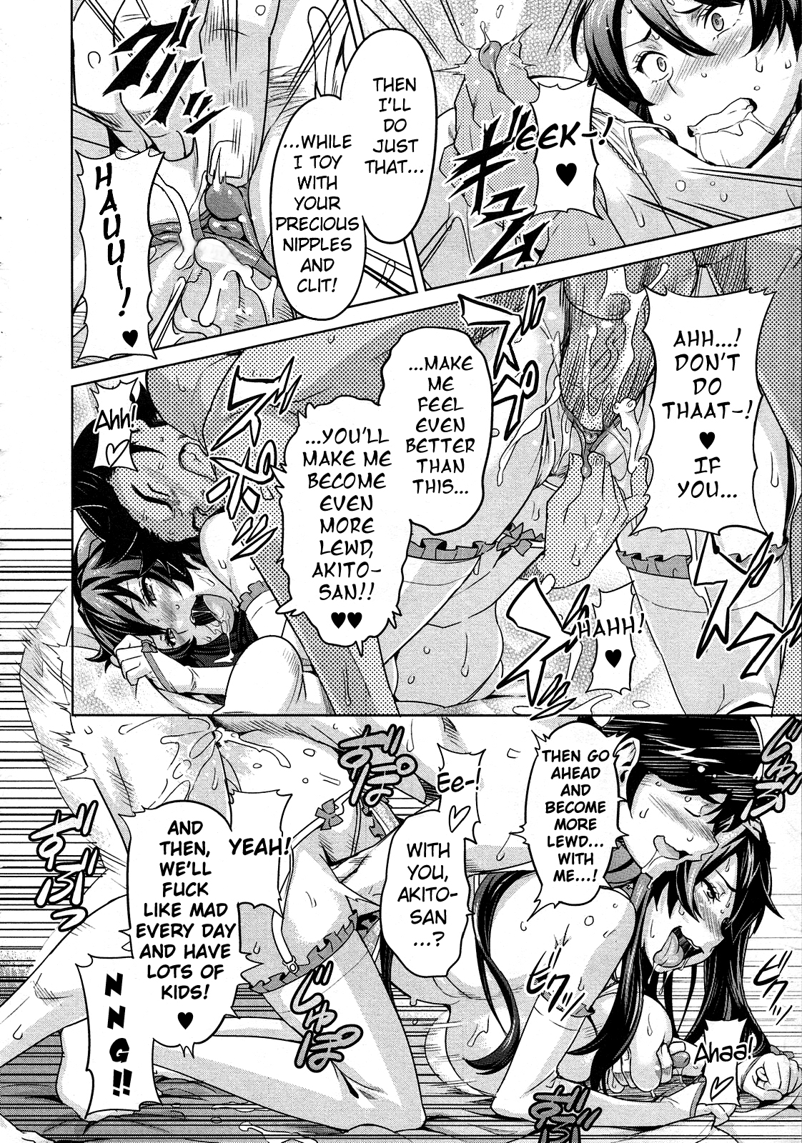 [武田弘光] 絶対!絶対!!お嬢様♥ (コミックメガストア 2009年9月号) [英訳] [無修正]