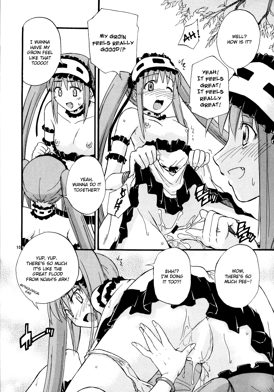 (C72)	[罰式 (士土大介)] はじめての育児放棄 (Fate／hollow ataraxia) [英訳]