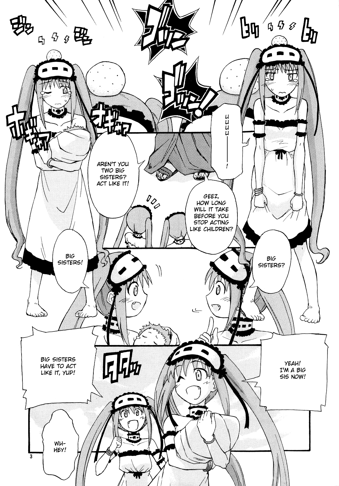 (C72)	[罰式 (士土大介)] はじめての育児放棄 (Fate／hollow ataraxia) [英訳]