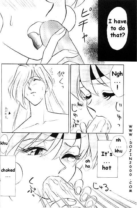 [METAL (よろず)] MODEL 8 (よろず) [英訳]