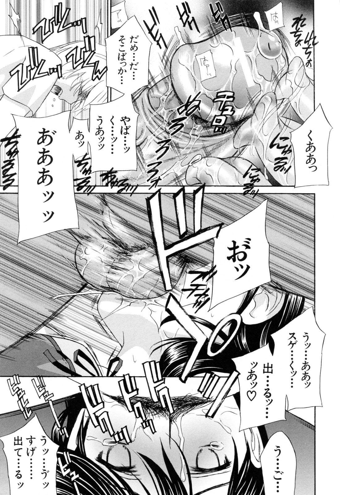 [ドリルムラタ] あえぐ！濡れる！
