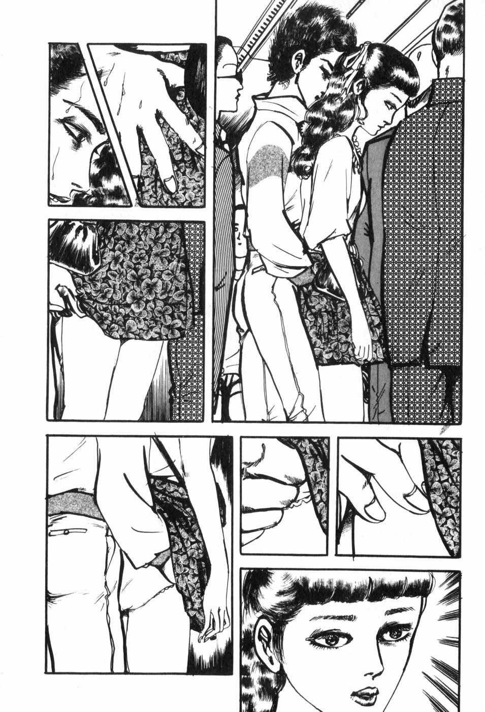 [村祖俊一] 通り魔
