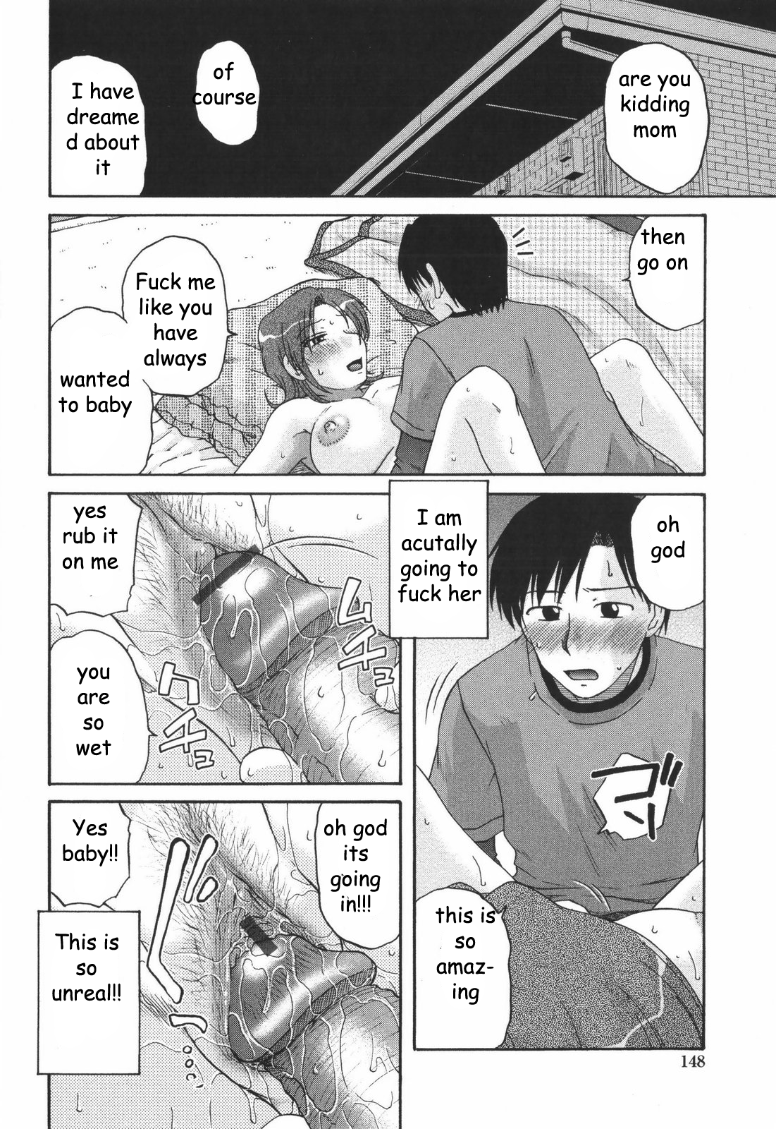 拒絶された母親[英語] [書き直し] [EZリライター]