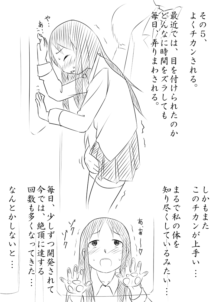 [暁勝家のサークル (暁勝家)] 娘ボテ ～私達の36週間～ Vol.2