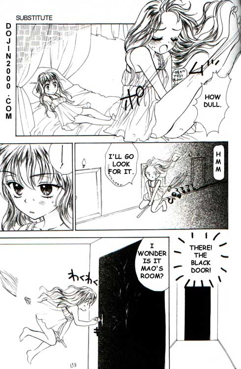 ラブダメージ[eng]