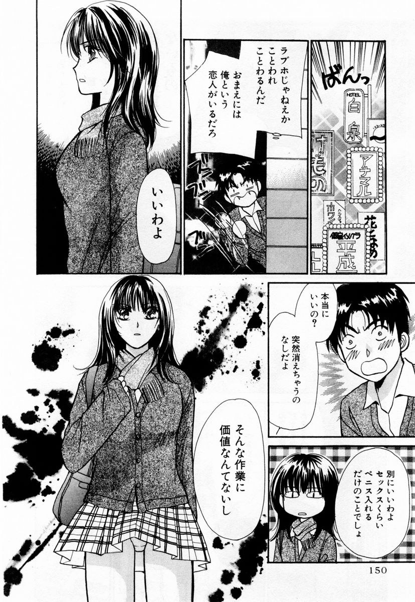 [川本貴裕] アイディアル 1