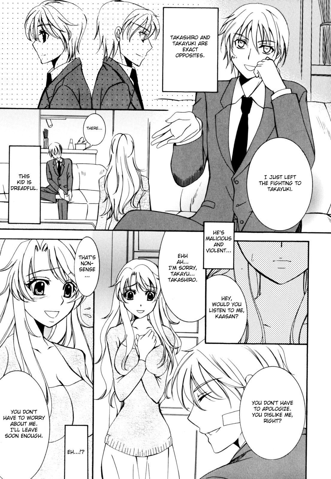 [アンソロジー] 絶頂母子 2 [英訳]