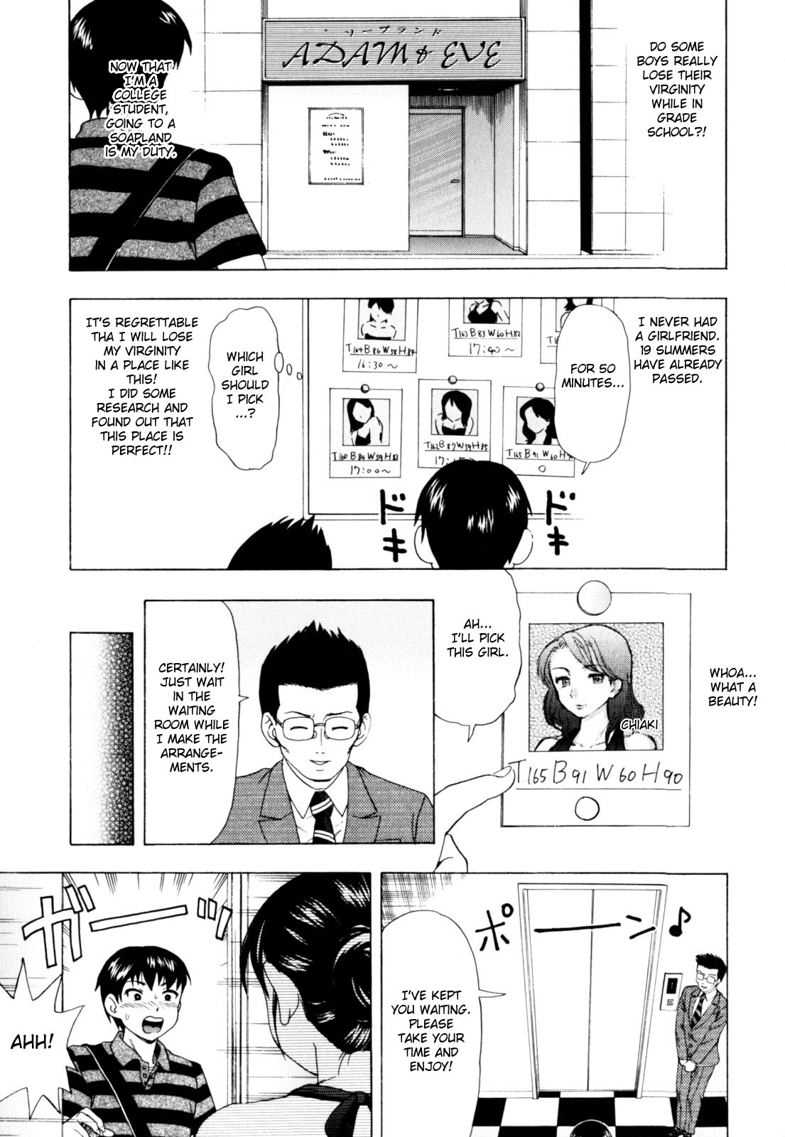 [アンソロジー] 絶頂母子 2 [英訳]