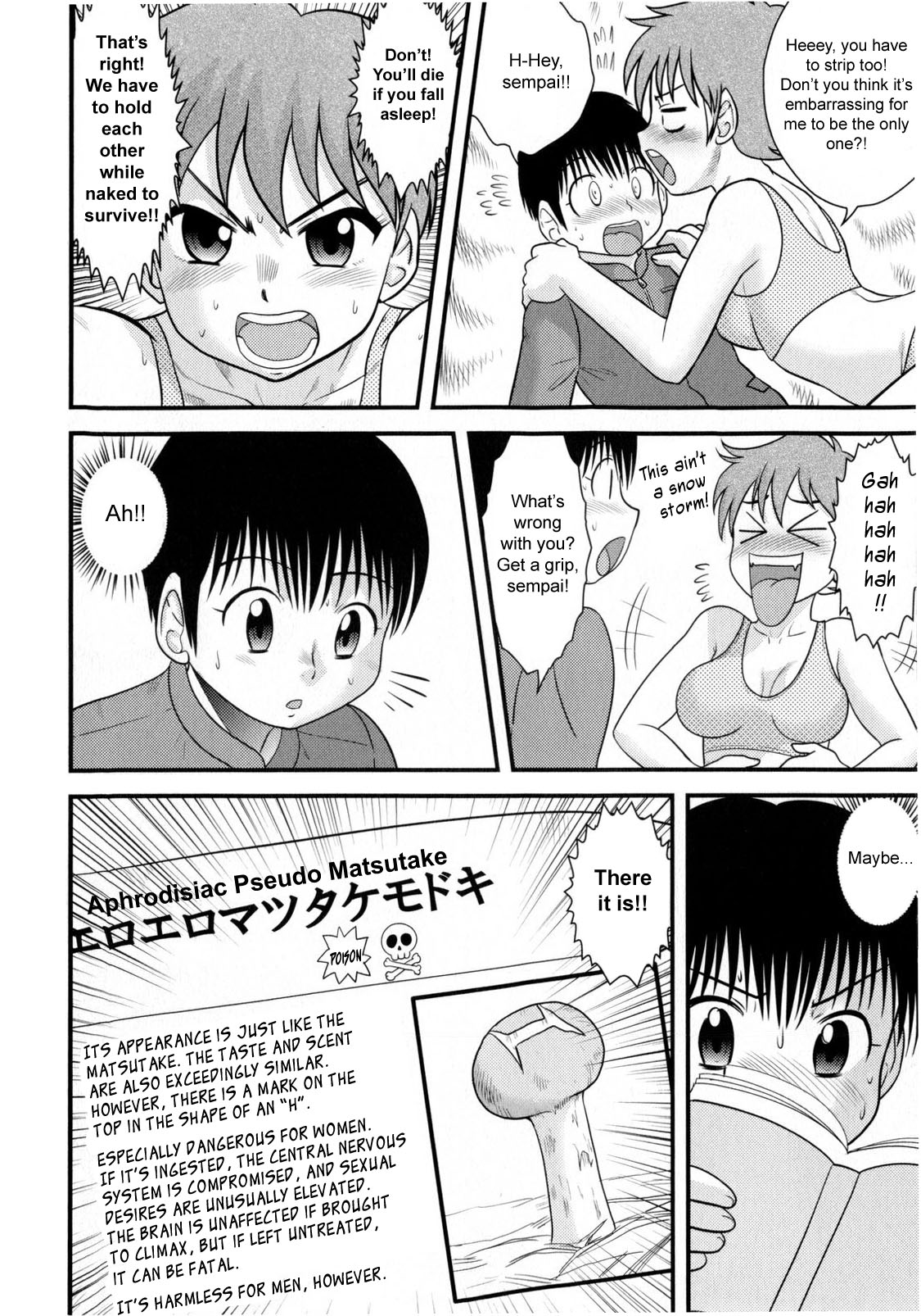 [後藤寿庵] キノコパーティ (コミック・マショウ 2009年12月号) [英訳]