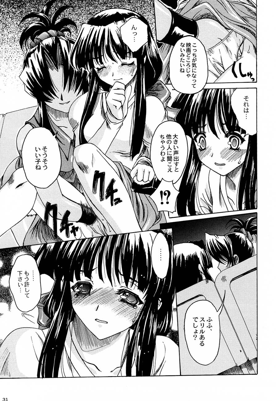 (サンクリ12) [甲冑娘 (よろず)] 私立三絃堂学園購買部4號