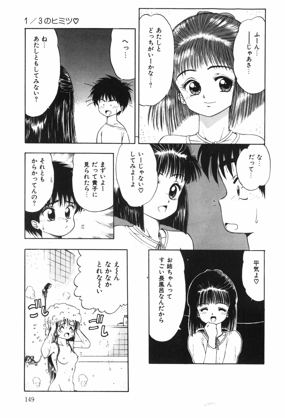 [おおぬまひろし] Beans Cafe