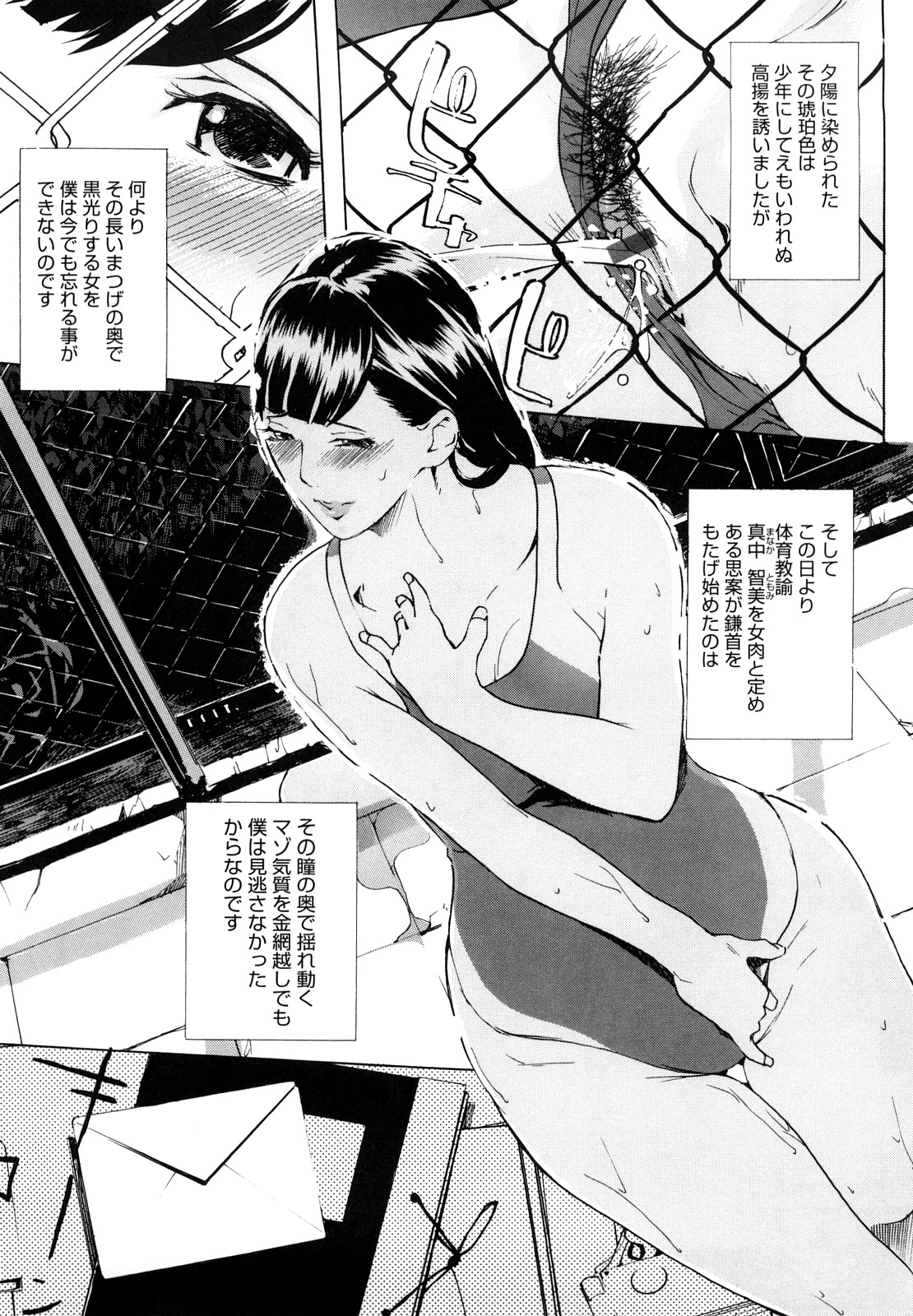 [Clone人間] 桃尻400%