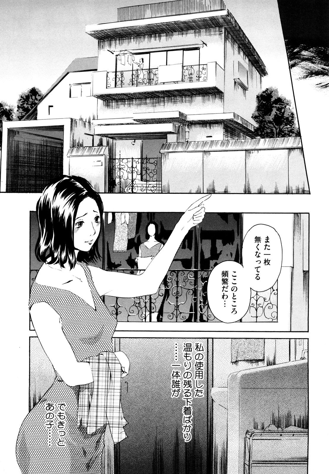 [Clone人間] 桃尻400%